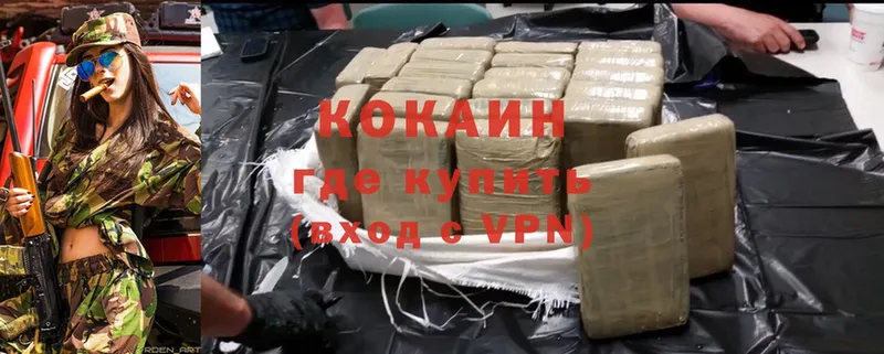 kraken сайт  Новая Ляля  shop как зайти  купить   Cocaine Боливия 